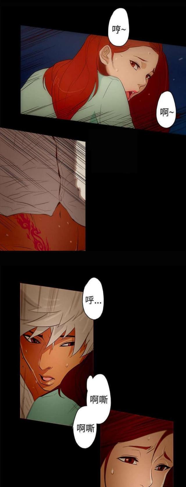 第23话9