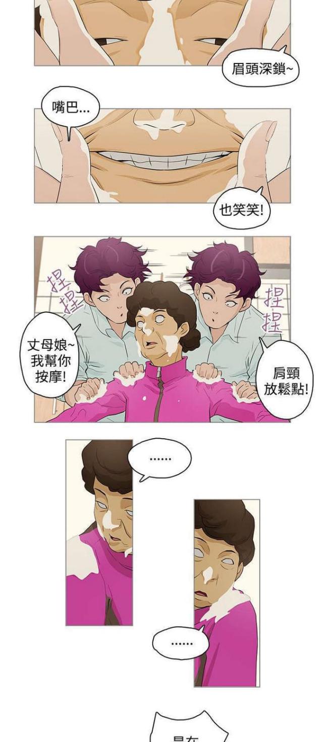 第19话1