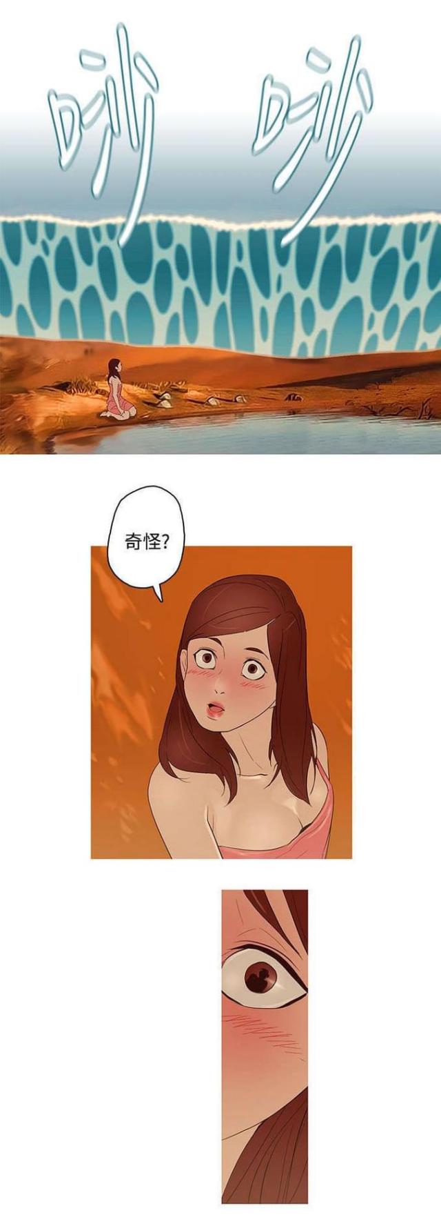 第17话13