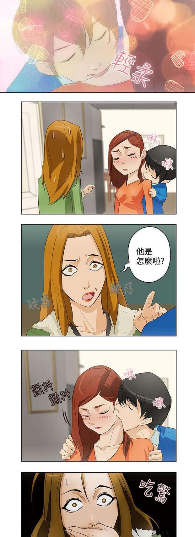第17话8
