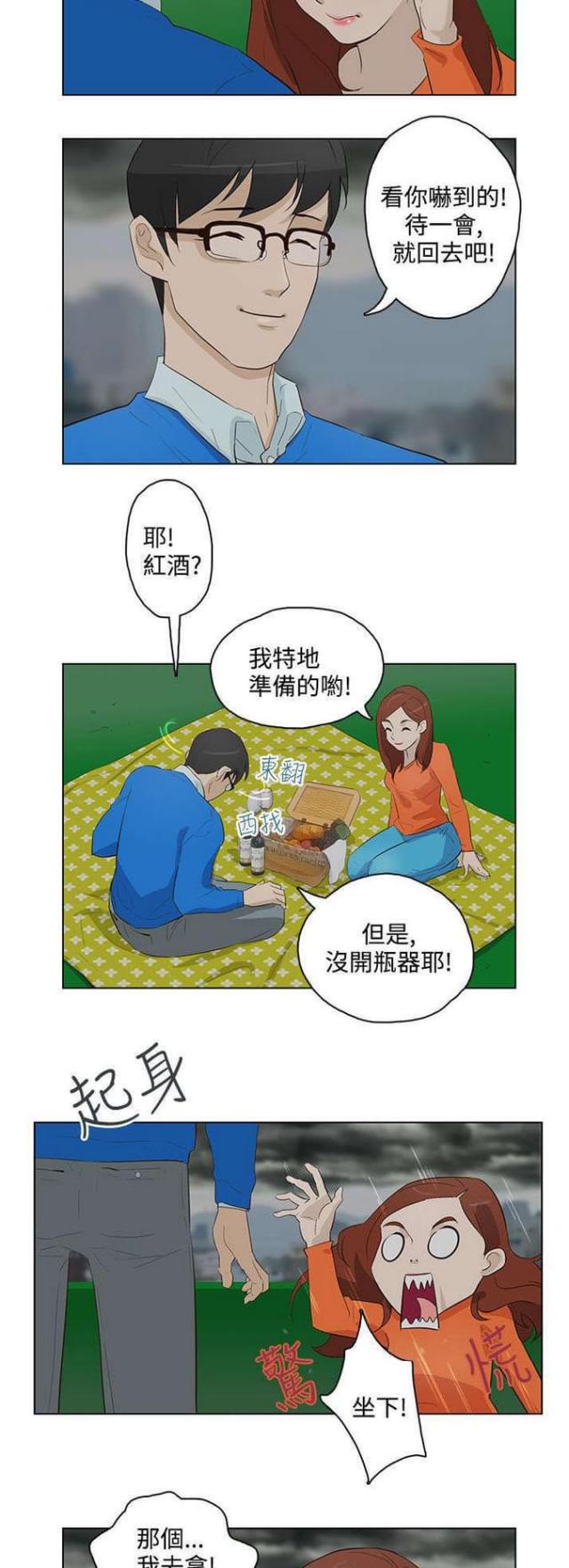 第17话2