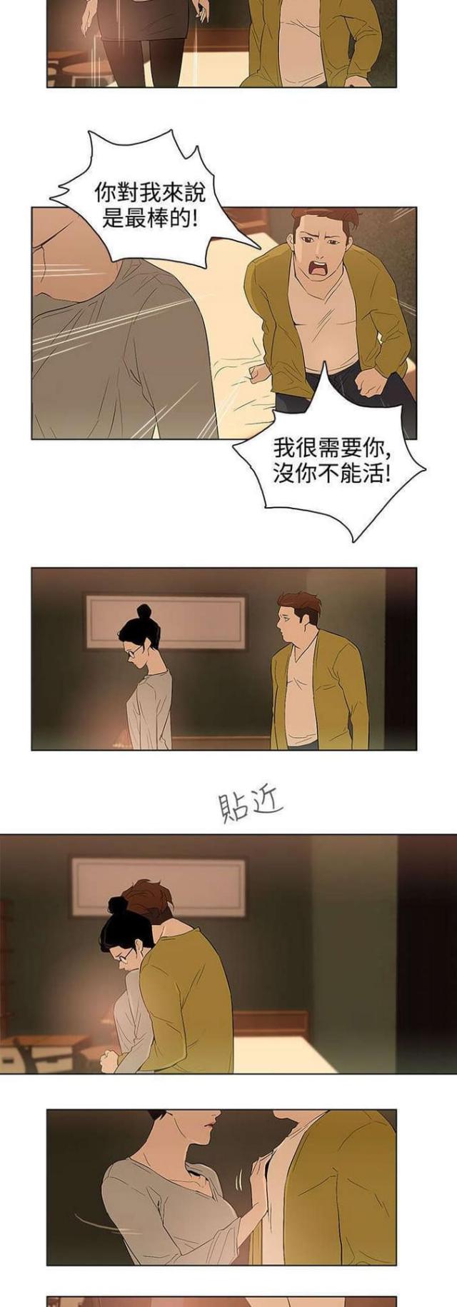 第28话13