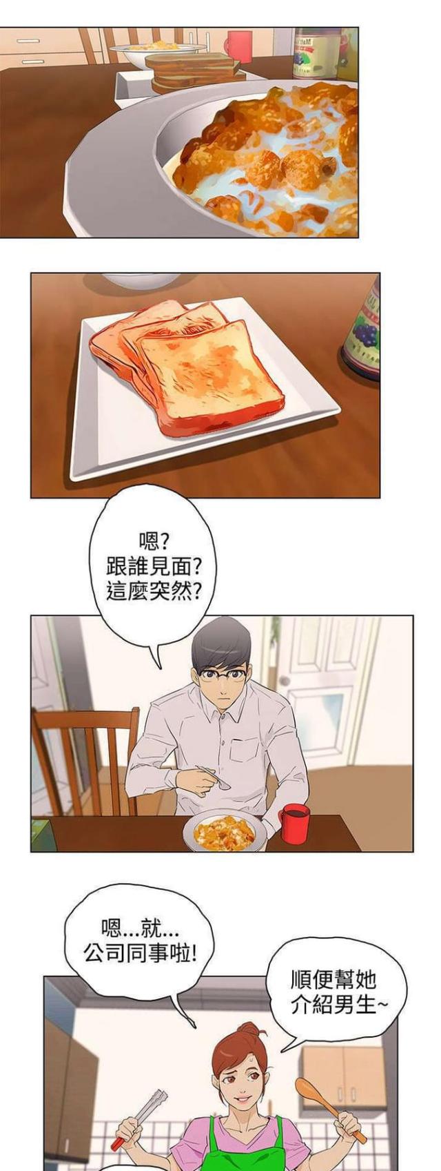 第24话0