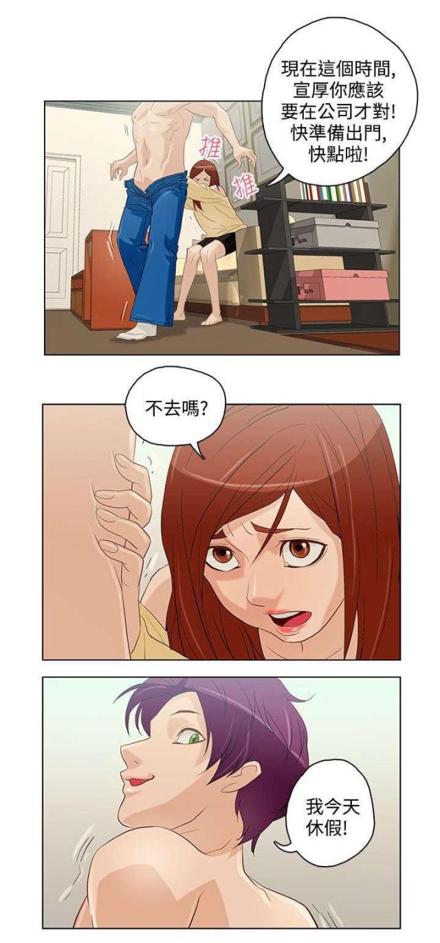 第7话15