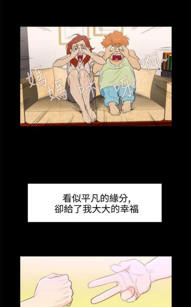 第27话11
