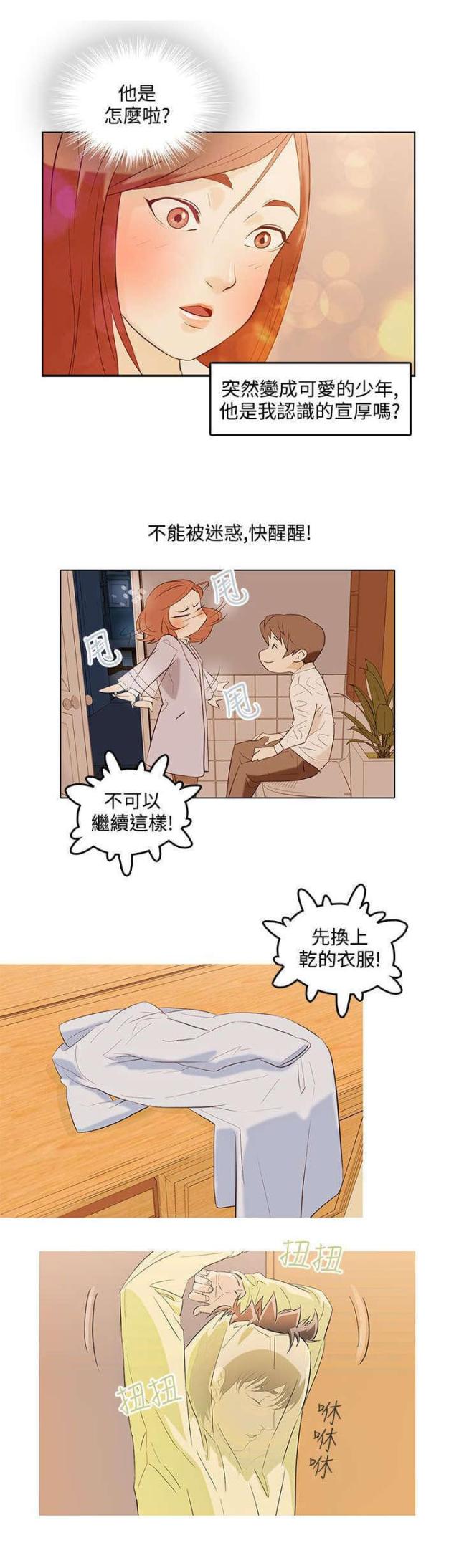 第1话10