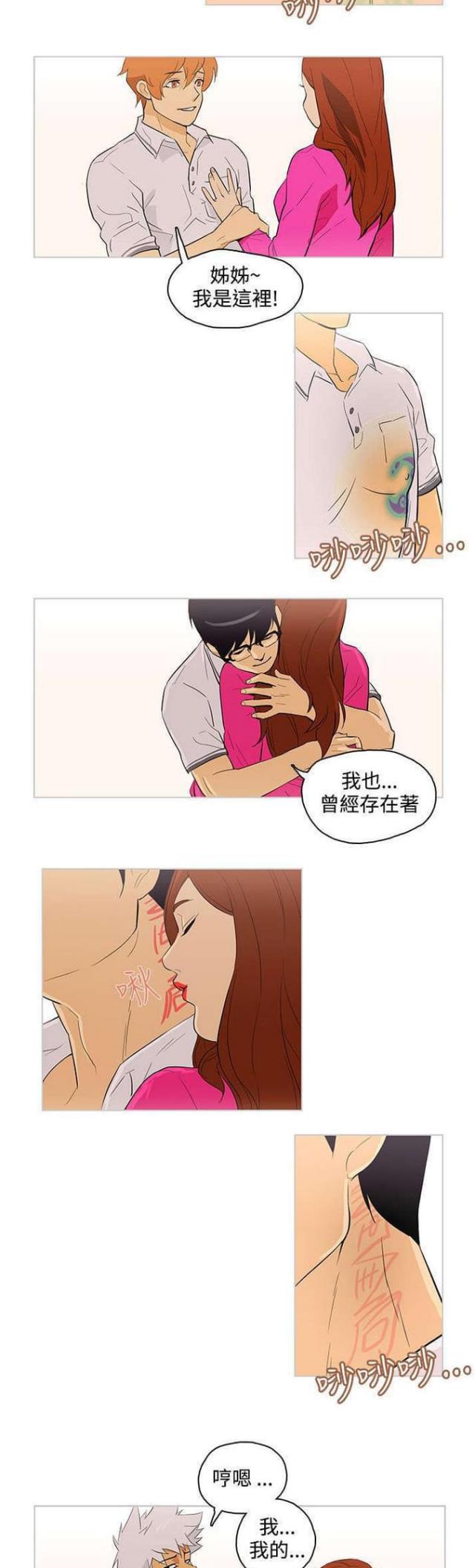 第29话5
