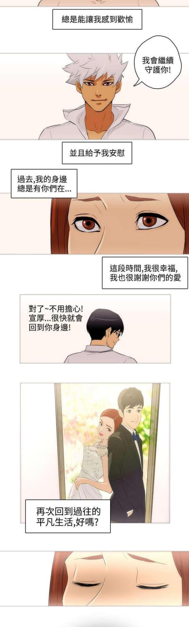 第29话7