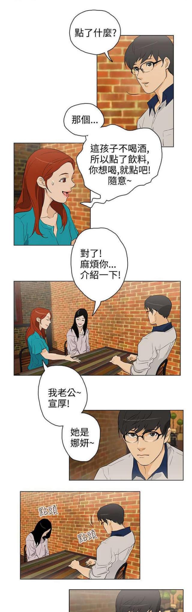 第24话12