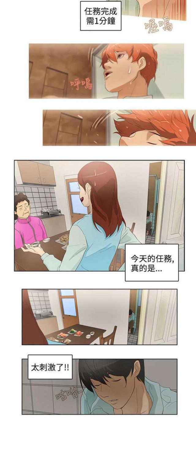 第19话13