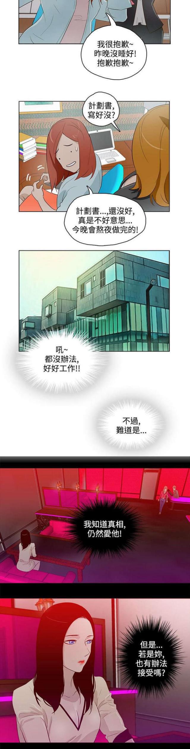 第13话9