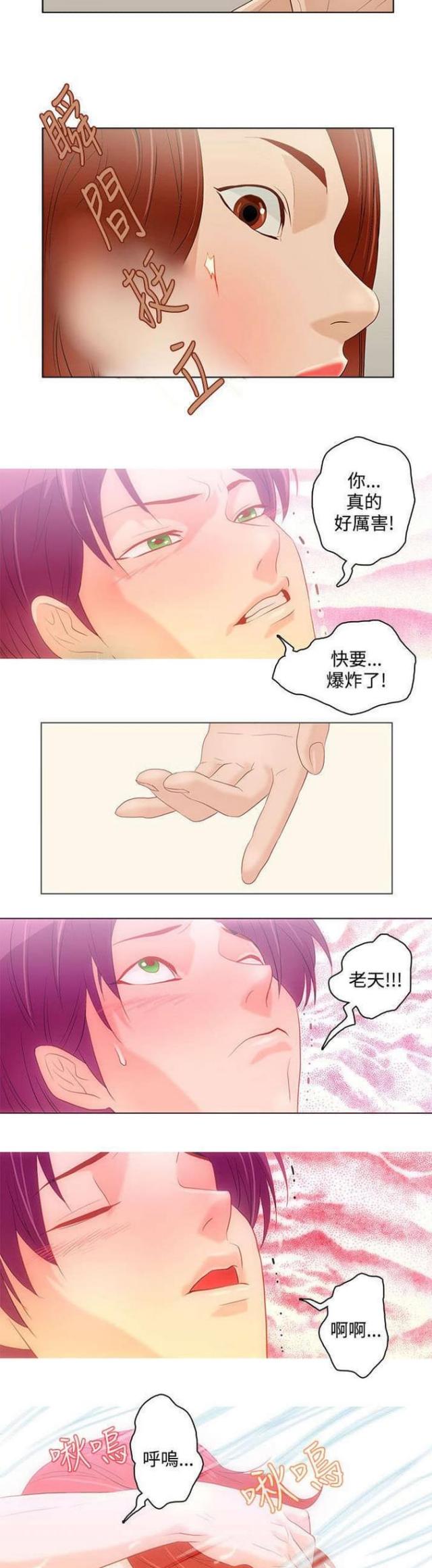 第8话5
