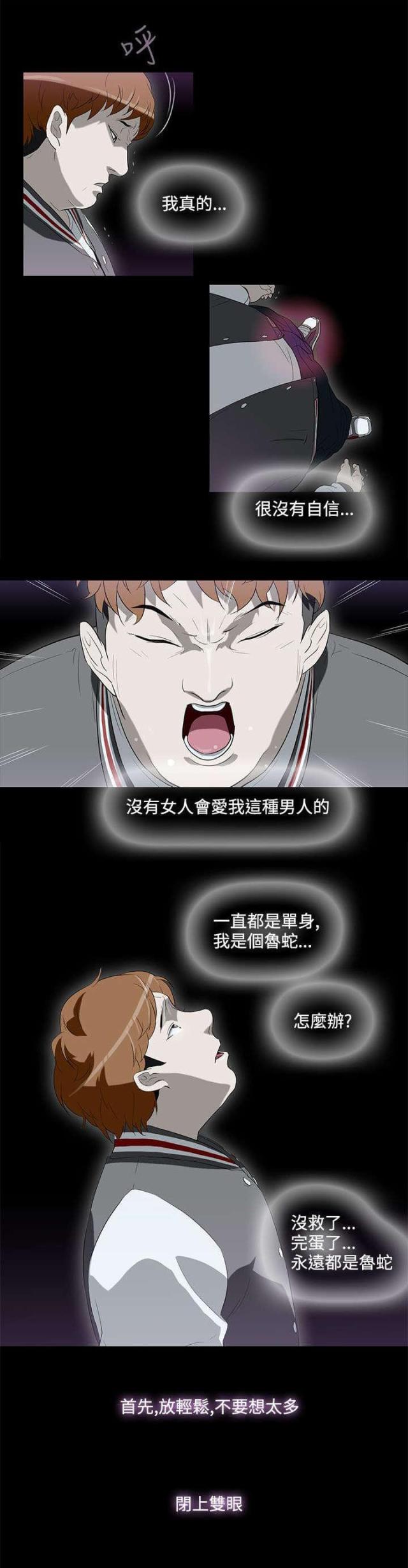 第5话2