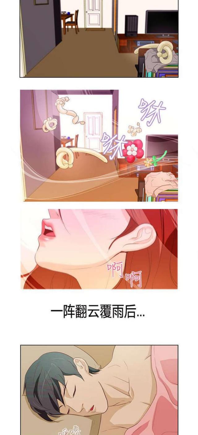 第16话11