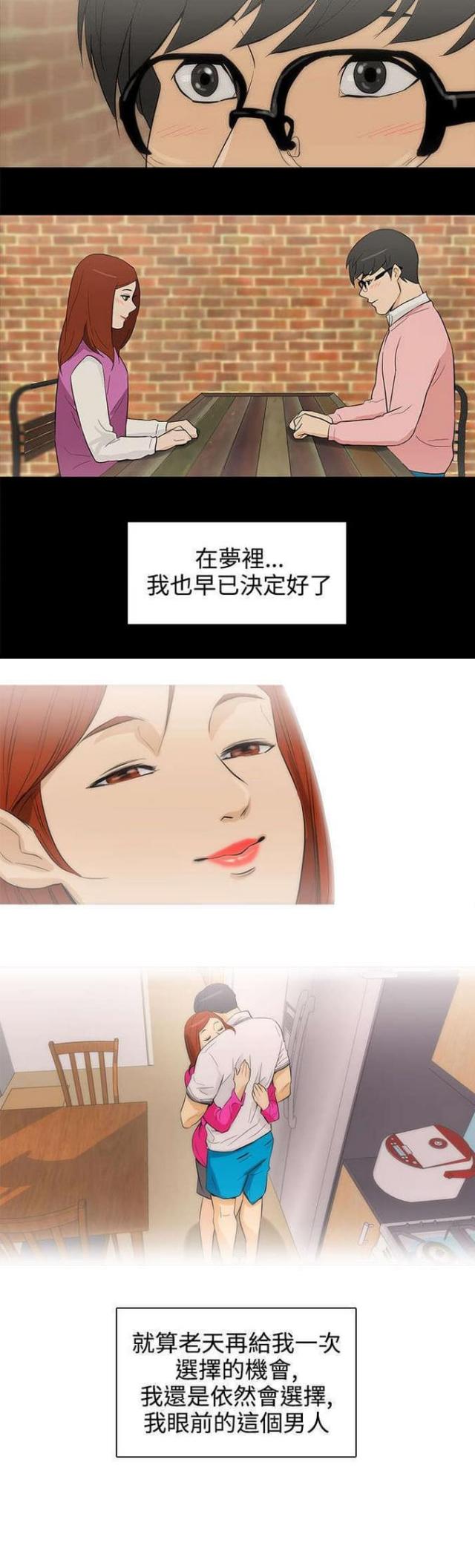 第29话19