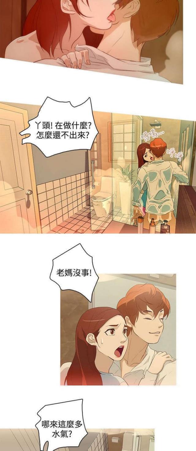 第19话10