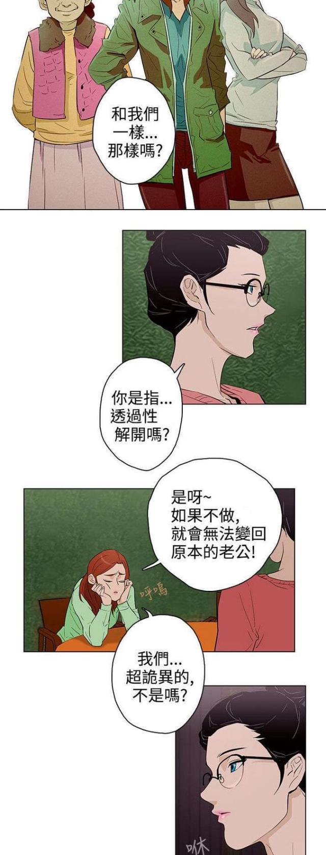 第23话7