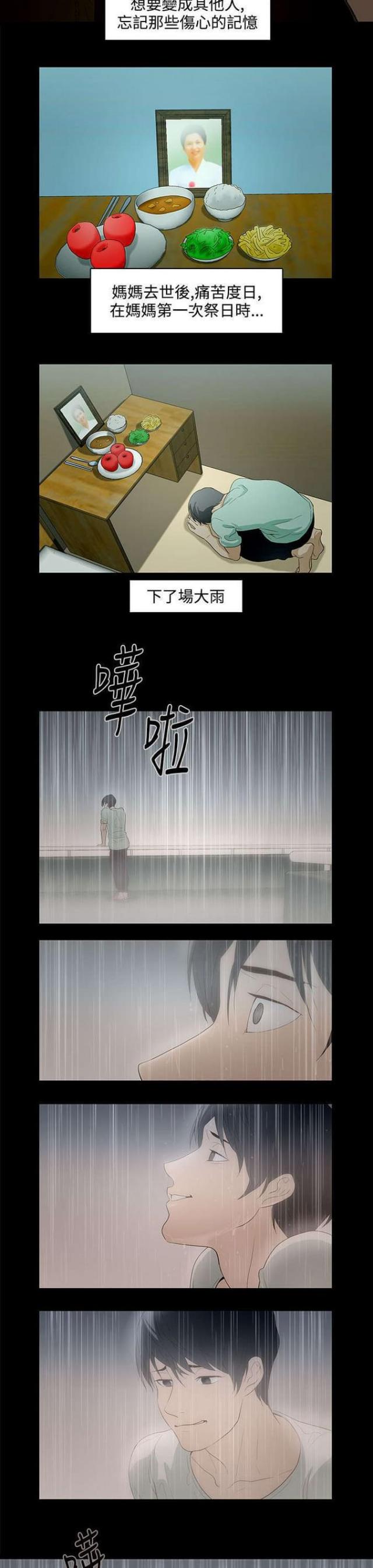 第14话6