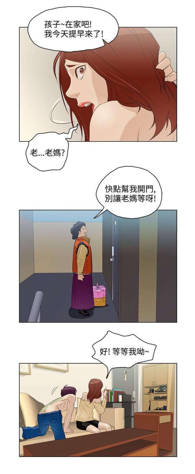 第7话12