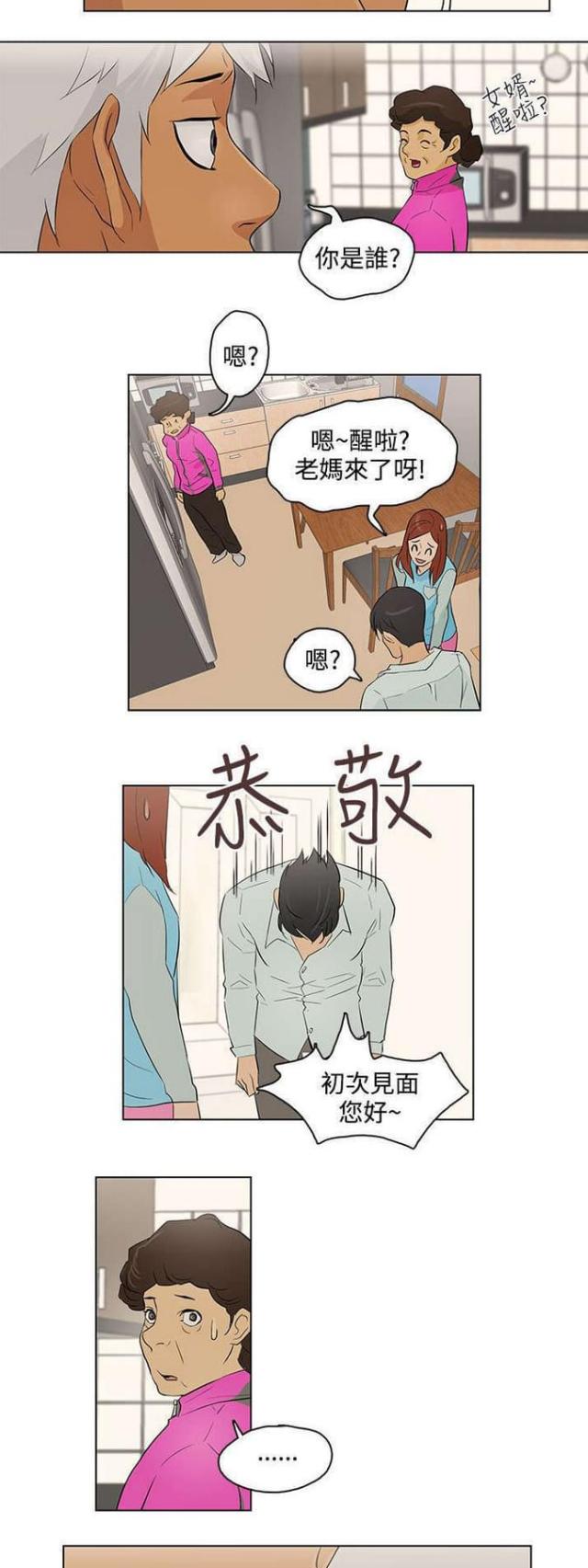 第18话6