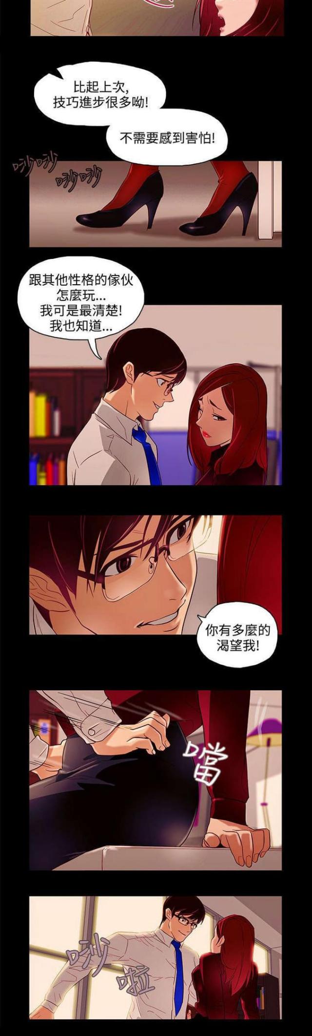 第10话8