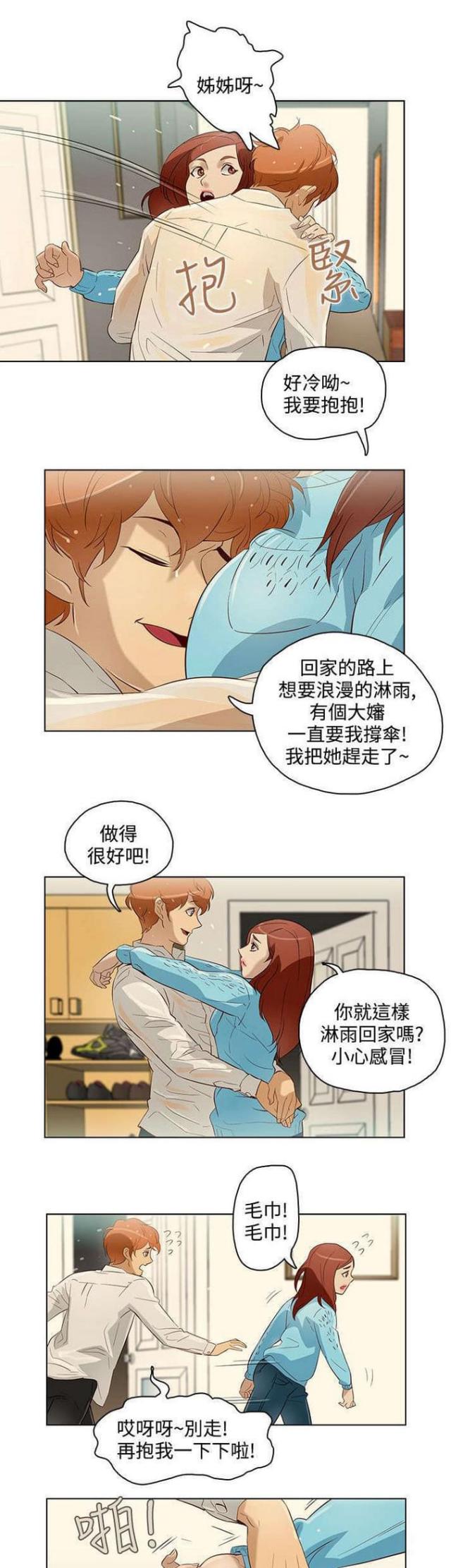 第12话0