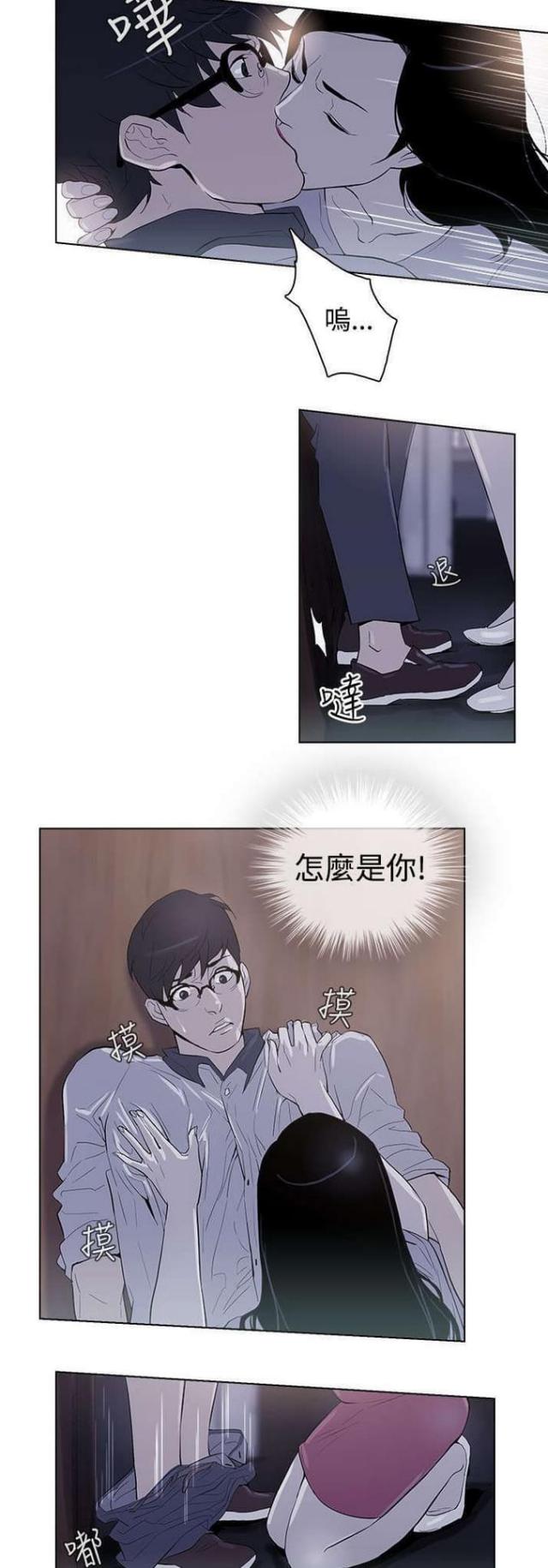 第28话2