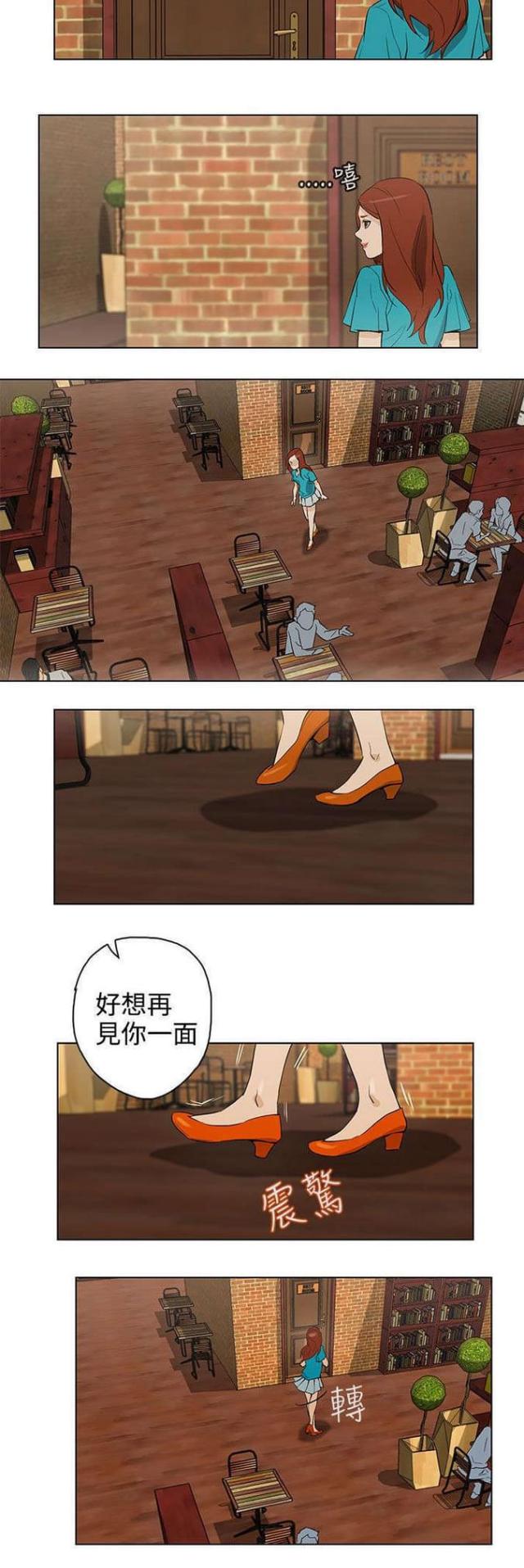 第25话2