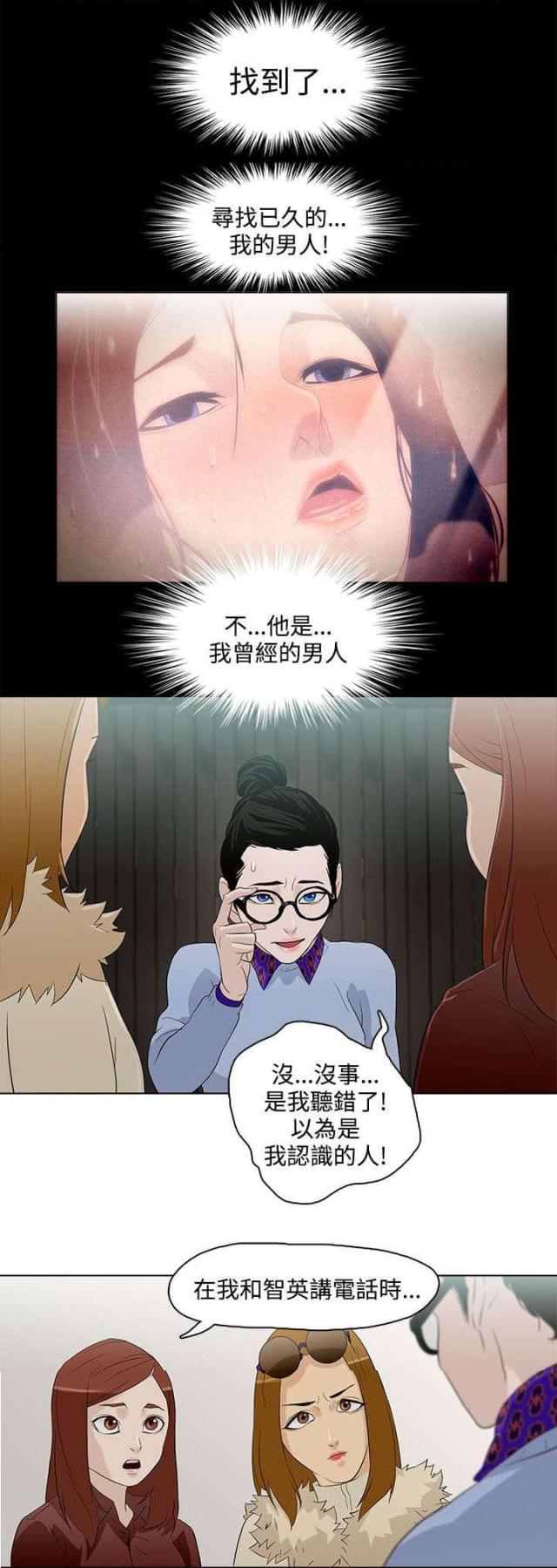 第6话16