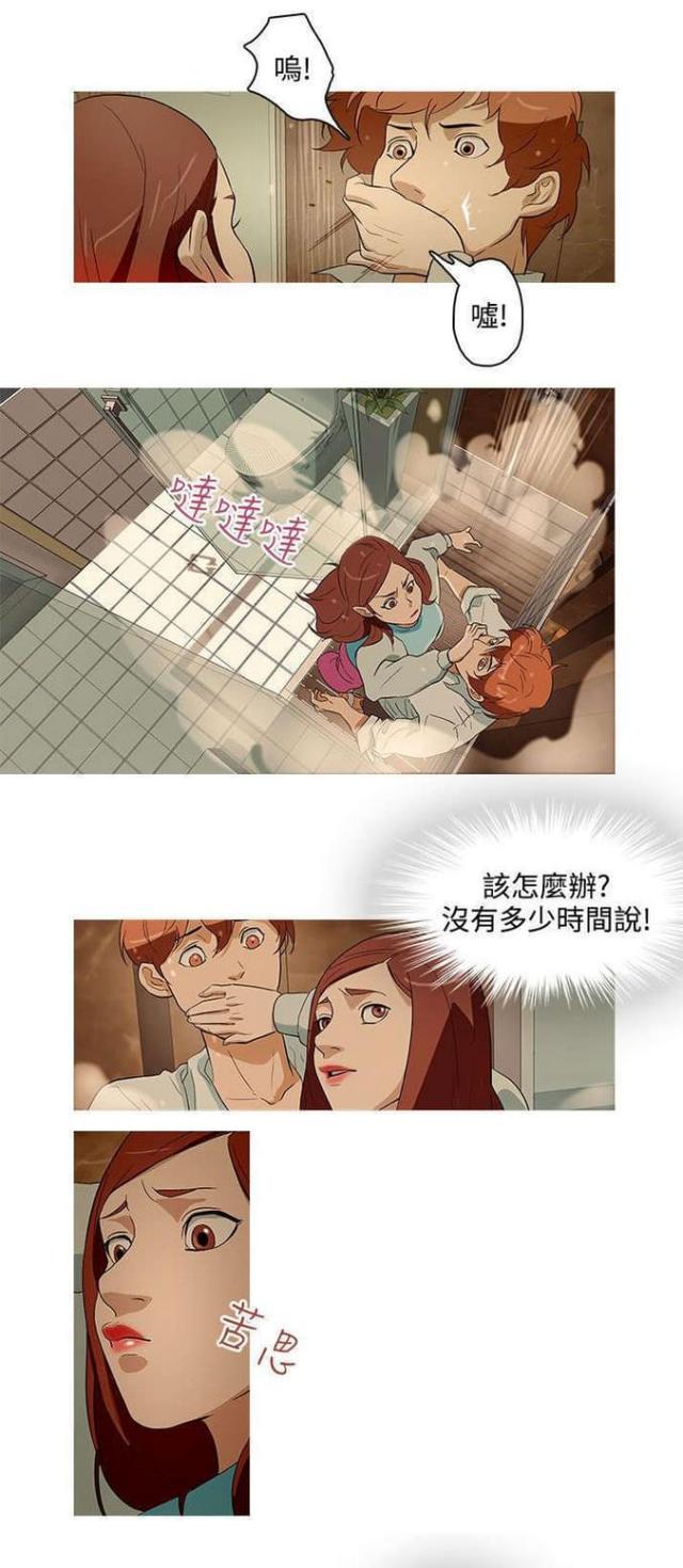 第19话6