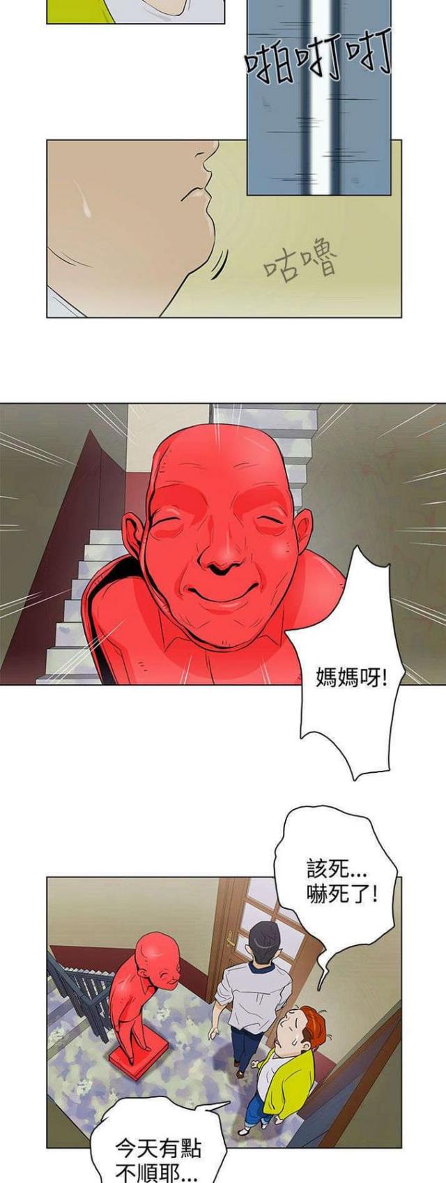 第24话5