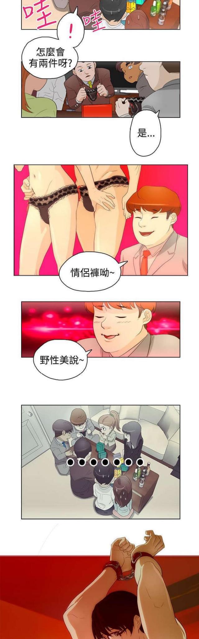 第21话8