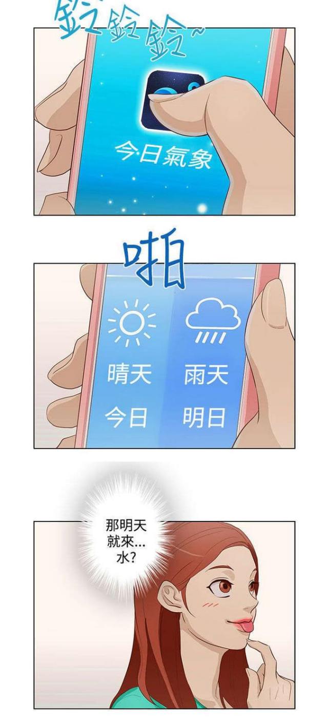 第16话13