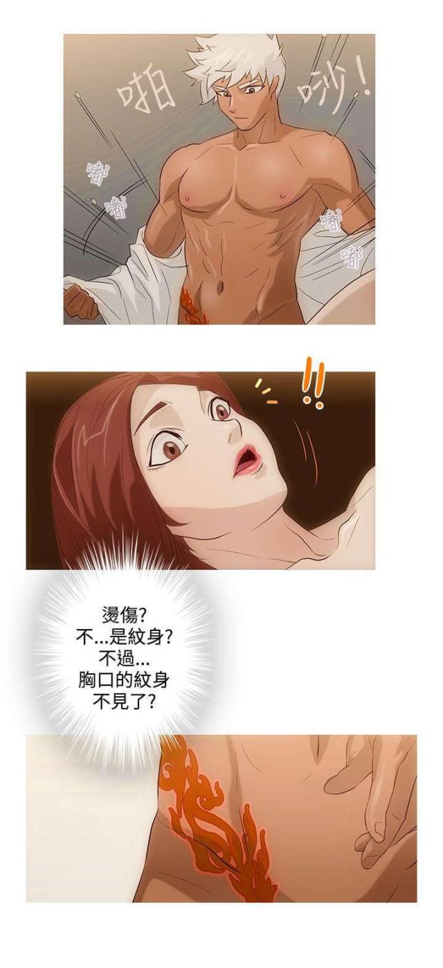 第4话7