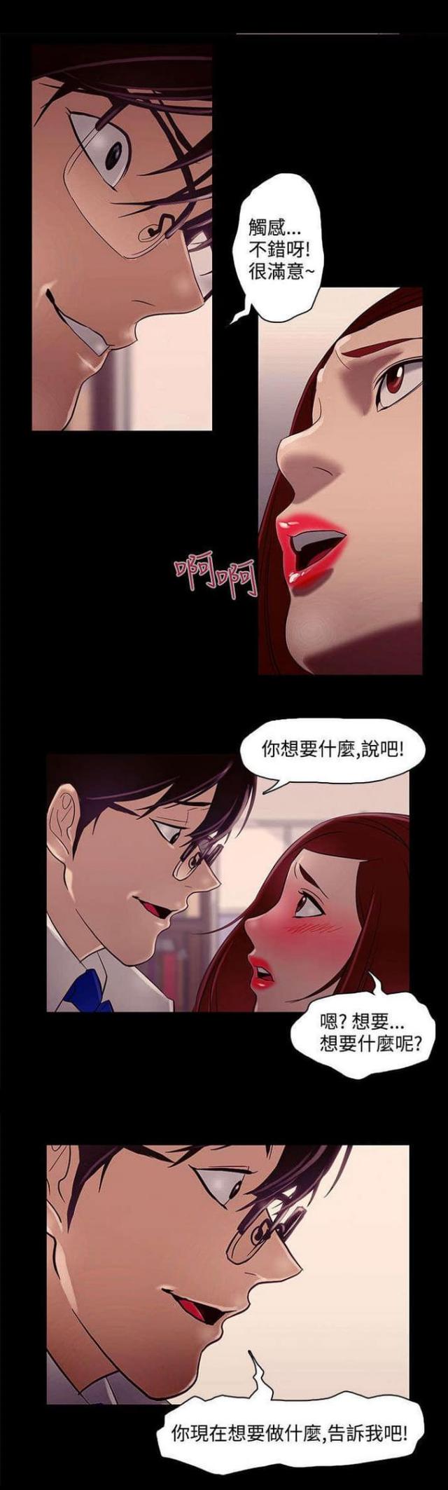 第10话9