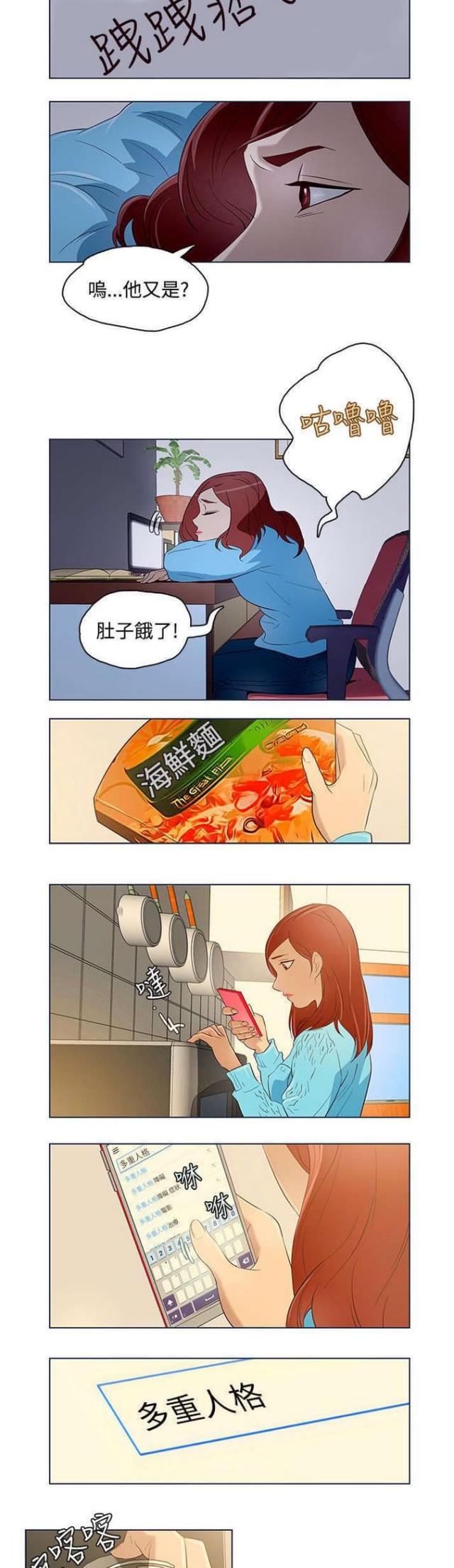 第11话3