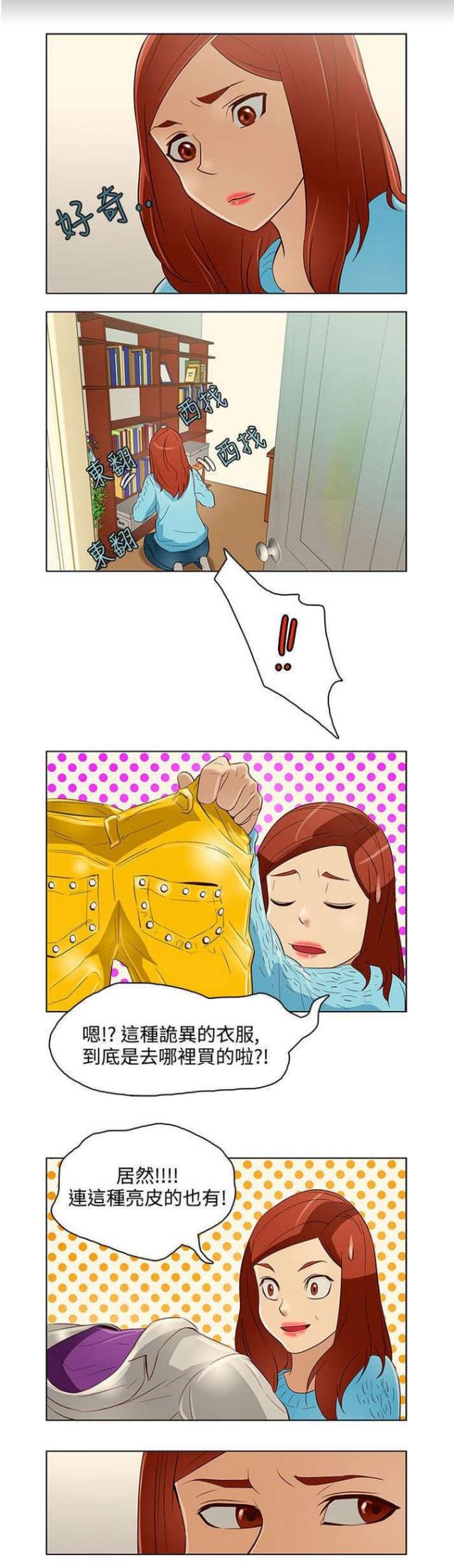 第11话7