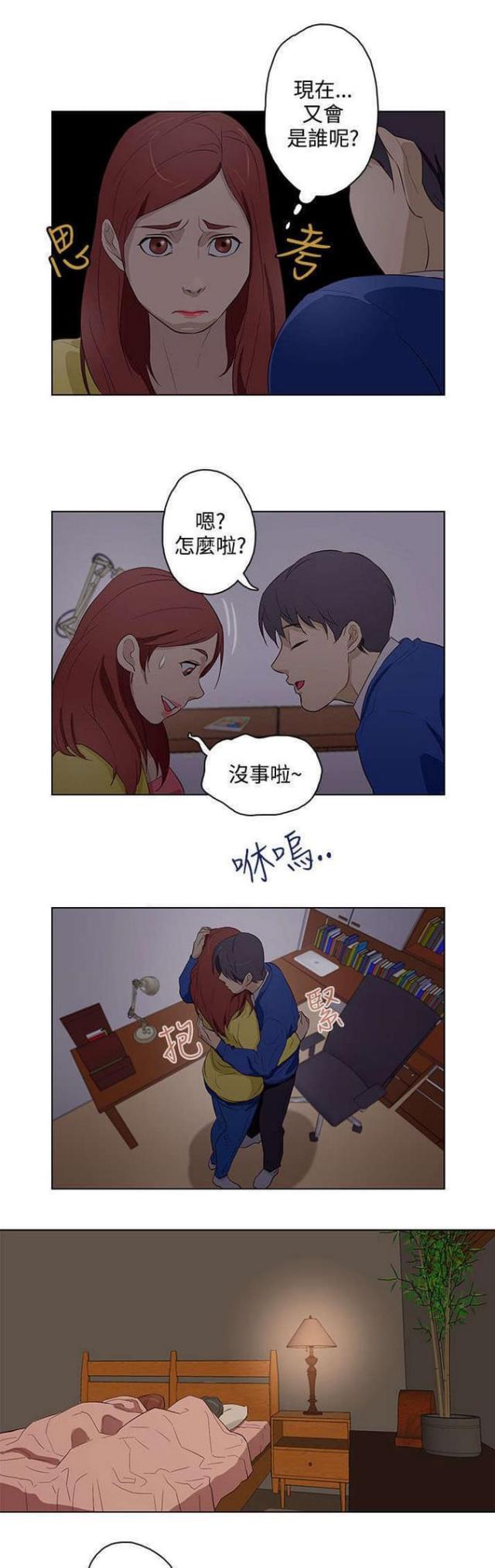第15话5
