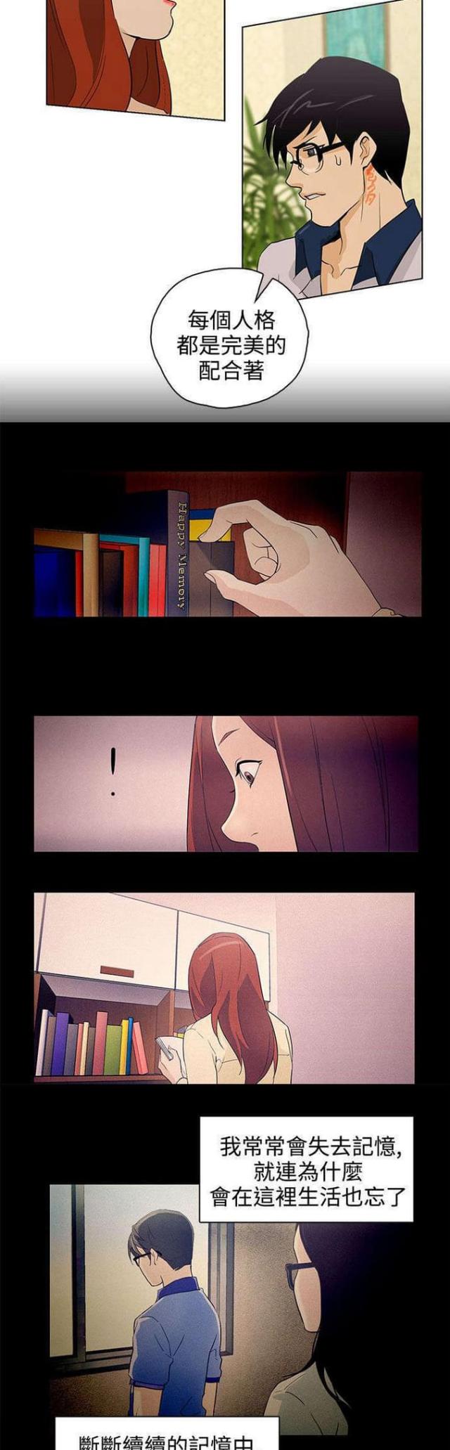 第25话12