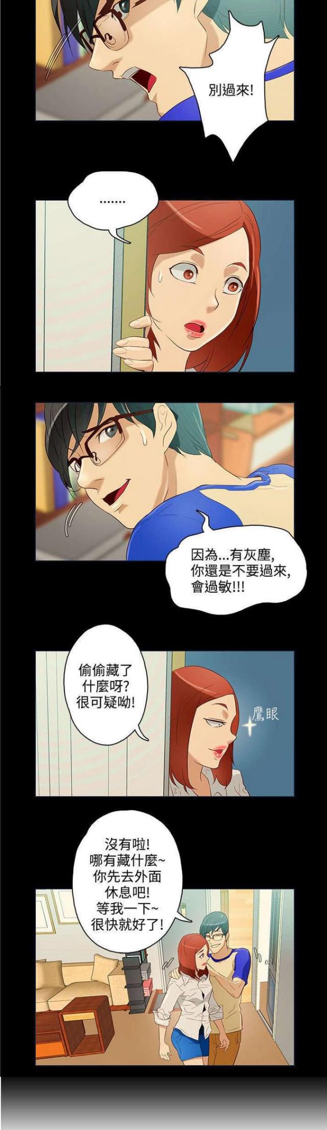 第11话6