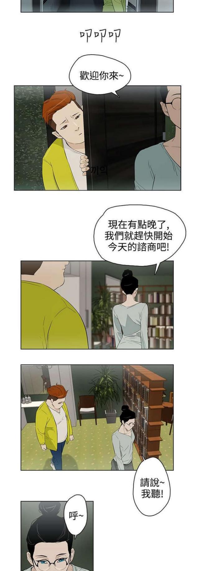 第28话9
