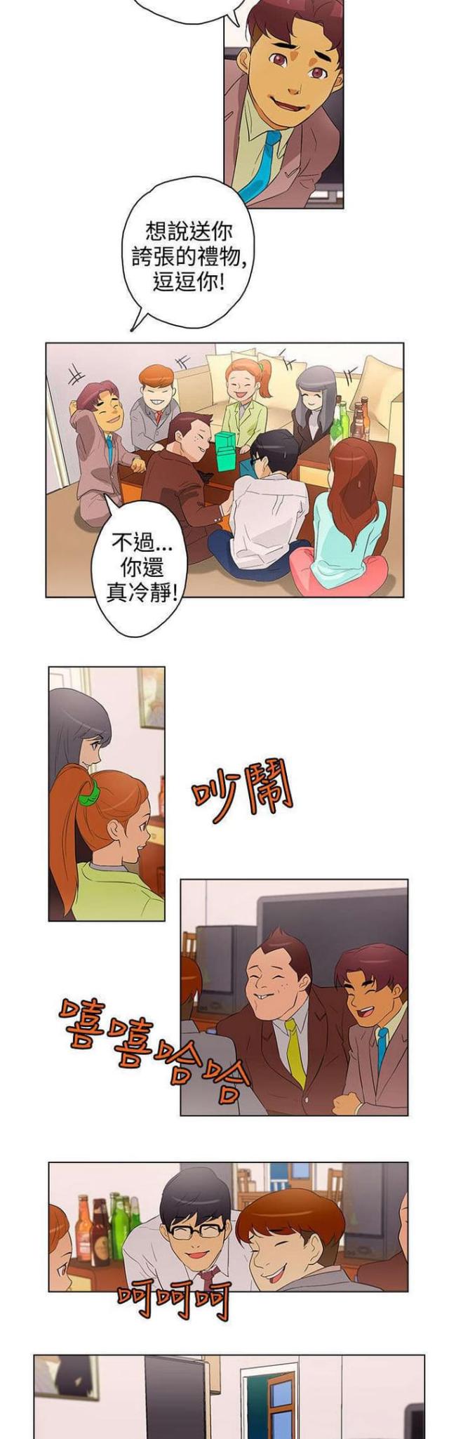 第21话10