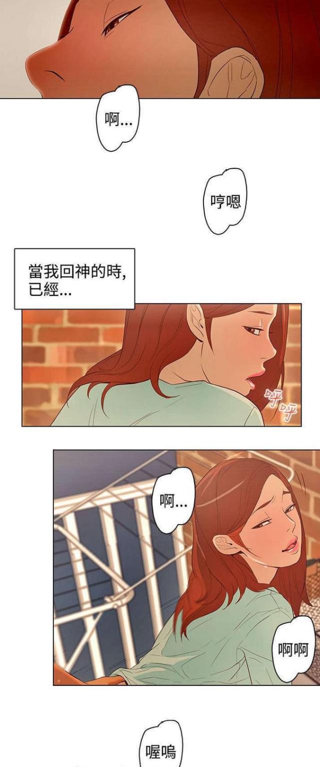 第22话10