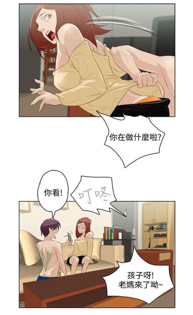 第7话11