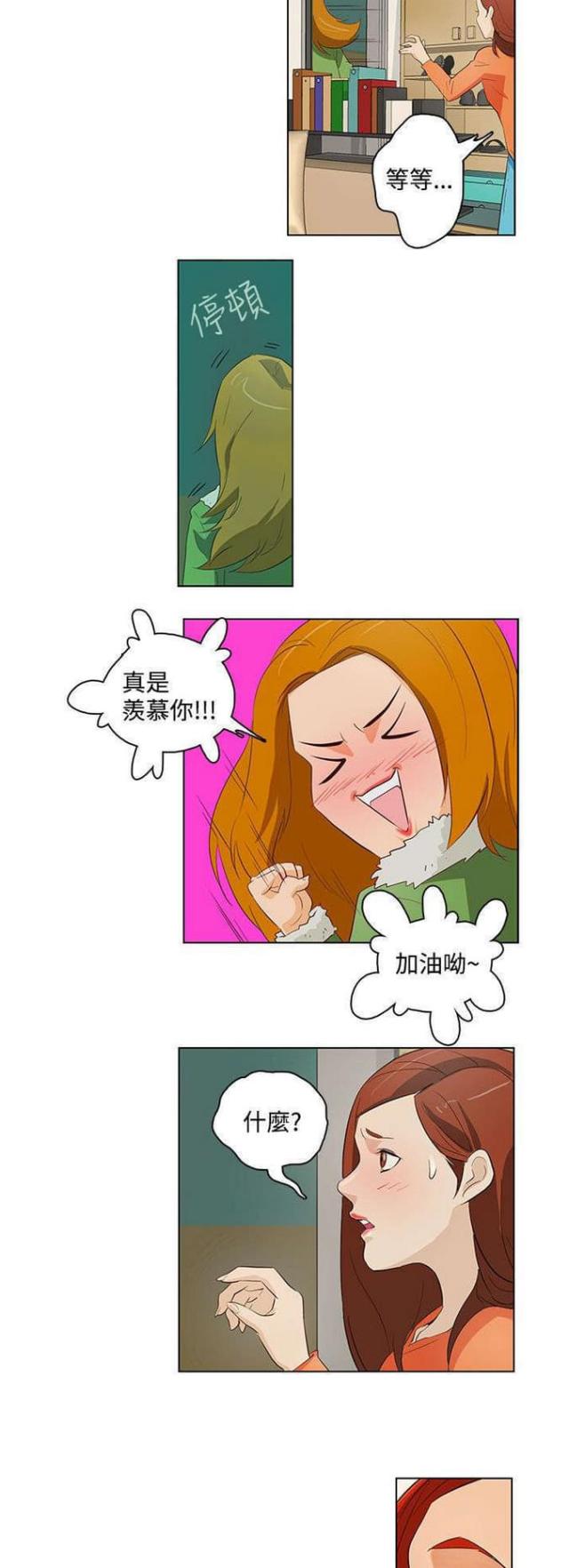 第17话10