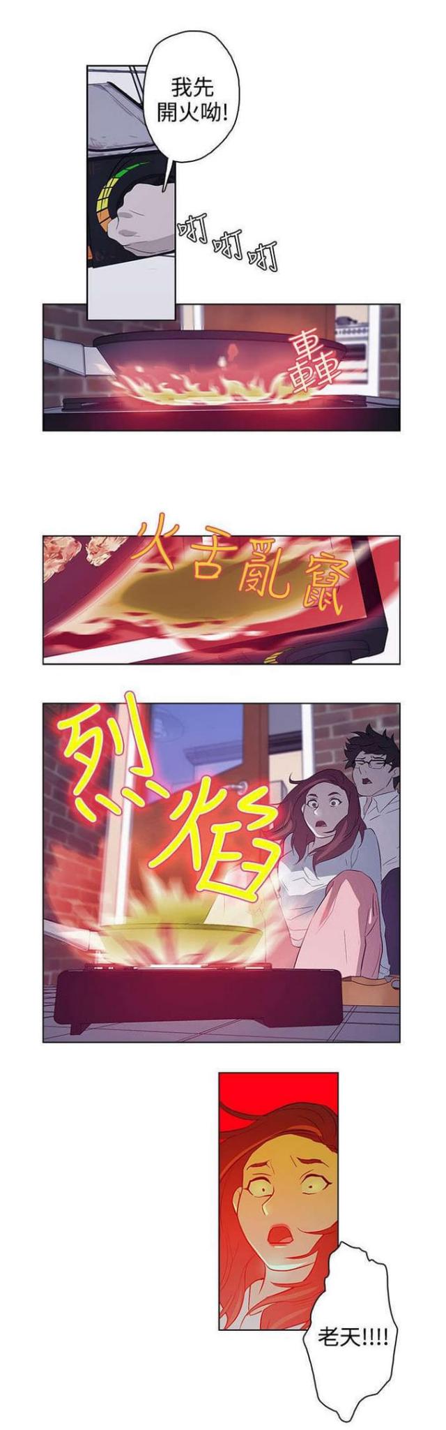 第21话15