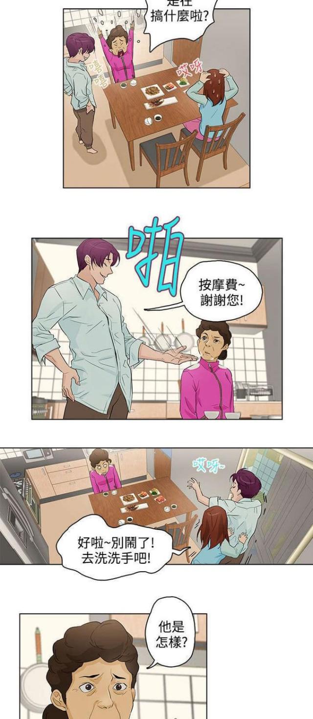 第19话2