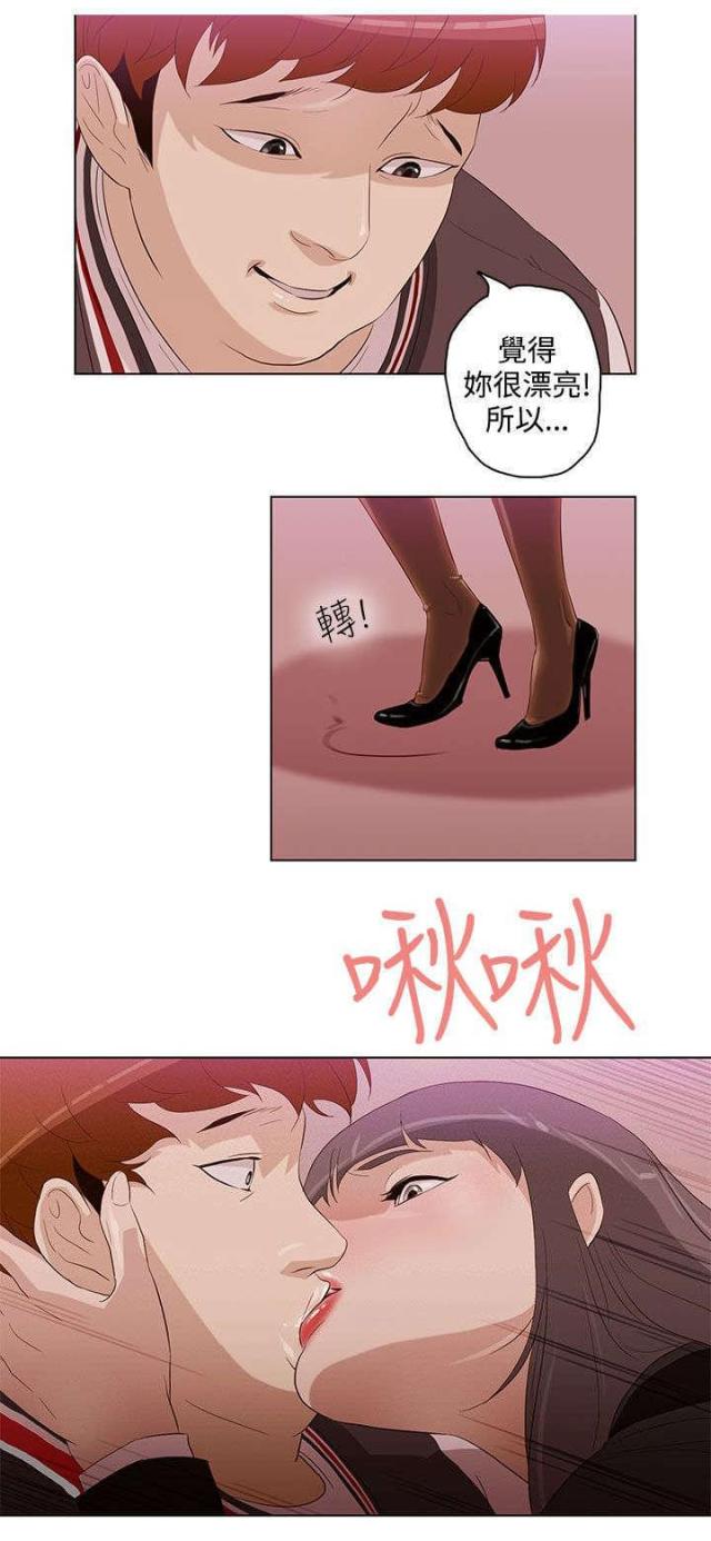 第5话5