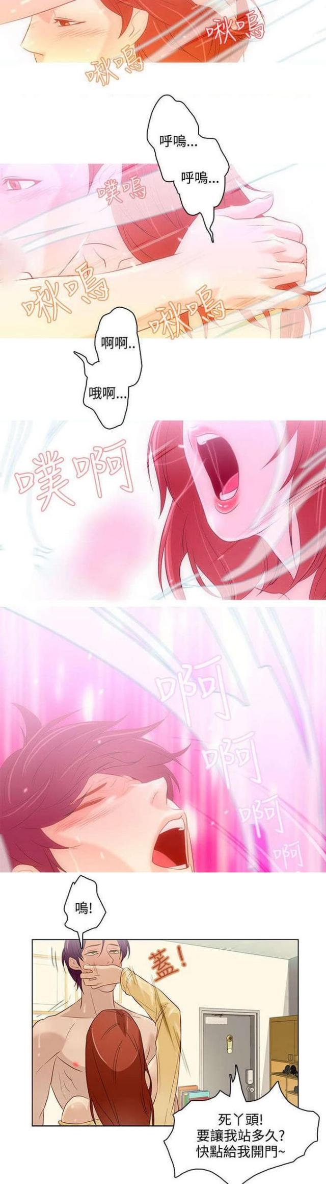 第8话6