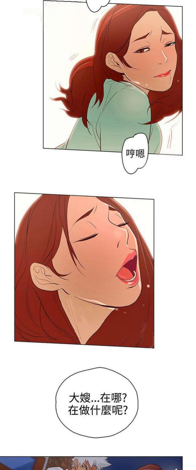第22话11